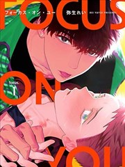纸上江湖漫画改封面图